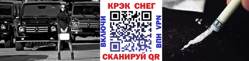 Что такое Светлый A PVP МЕФ ГАШИШ Codein Каннабис