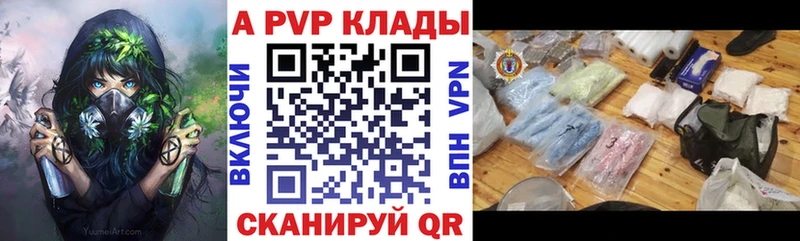 сколько стоит  Светлый  darknet клад  A PVP крисы CK 
