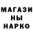 МЕТАДОН кристалл Blood Slayer