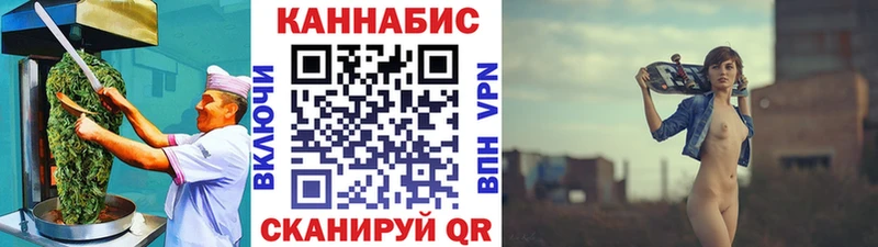 OMG как войти  цены наркотик  Светлый  Печенье с ТГК марихуана 