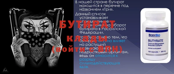 скорость Белокуриха