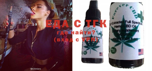 скорость Белокуриха