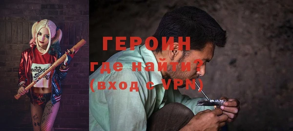 скорость Белокуриха