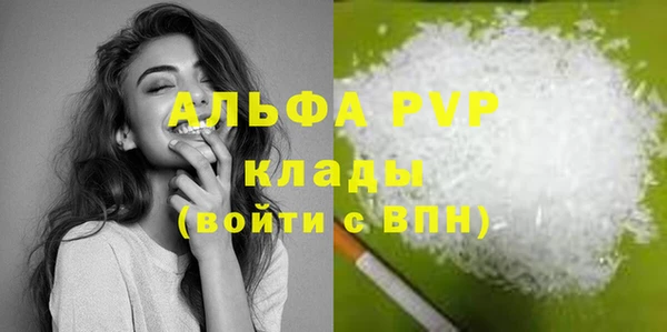скорость Белокуриха