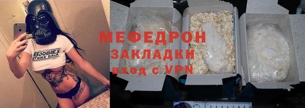 а пвп мука Белоозёрский