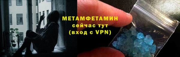 стафф Беломорск