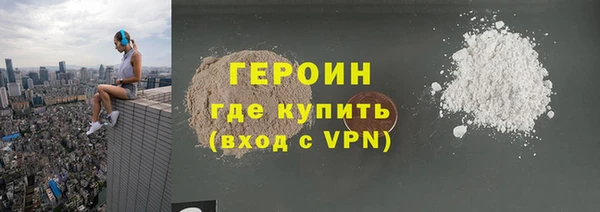 скорость Белокуриха