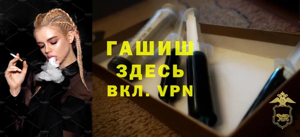 скорость Белокуриха