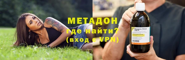 скорость Белокуриха