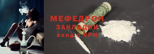 скорость Белокуриха