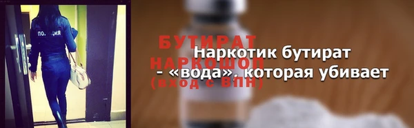стафф Беломорск