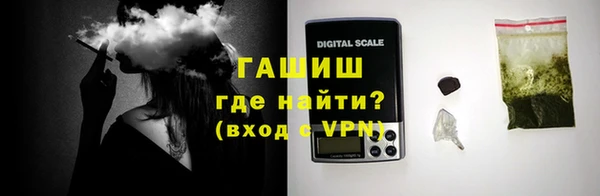стафф Беломорск