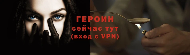 стафф Беломорск