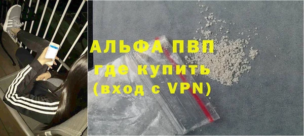 COCAINE Дмитровск