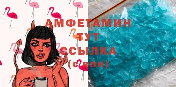 а пвп мука Белоозёрский