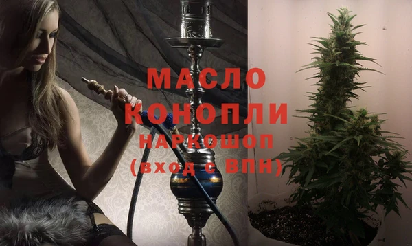 стафф Беломорск