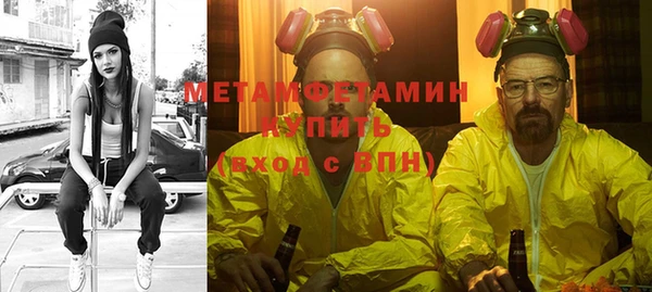 скорость Белокуриха