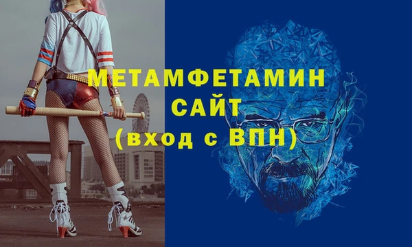 стафф Беломорск