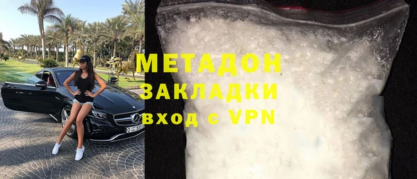 стафф Беломорск
