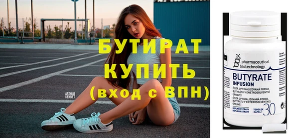 а пвп мука Белоозёрский