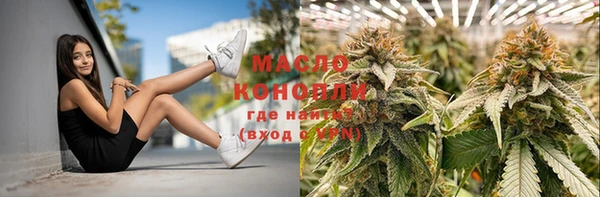 стафф Беломорск