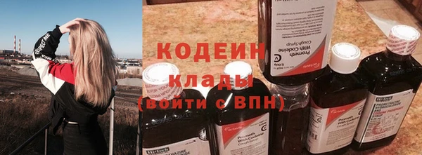 стафф Беломорск