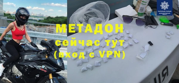 стафф Беломорск
