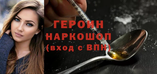 стафф Беломорск