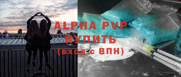 стафф Беломорск
