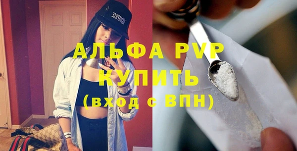 стафф Беломорск