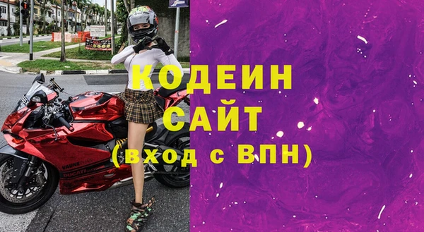 скорость Белокуриха