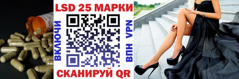 ЛСД экстази кислота  Светлый 