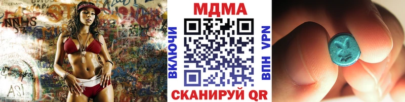 наркота  Светлый  MDMA crystal 