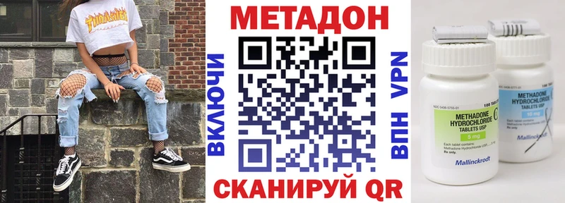 хочу   Светлый  МЕТАДОН мёд 