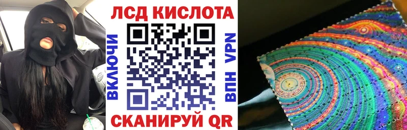 Марки 25I-NBOMe 1,5мг  Светлый 