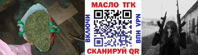 Дистиллят ТГК гашишное масло Светлый