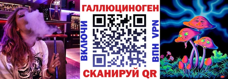 Галлюциногенные грибы мицелий  KRAKEN вход  Светлый 